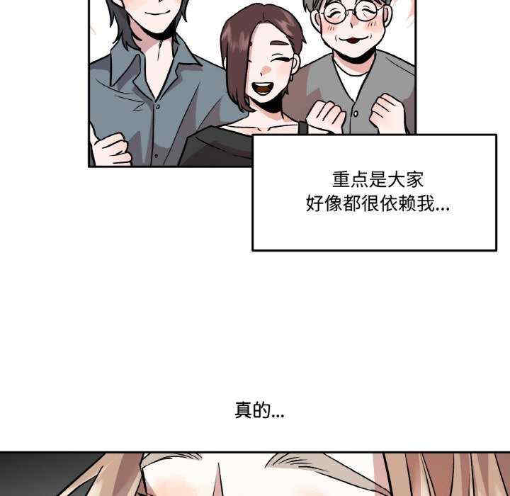 附属品少女的叛逆期