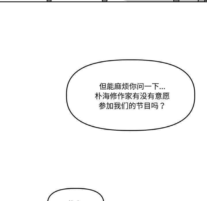 附属品少女的叛逆期