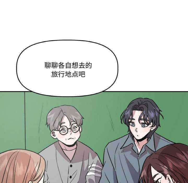 附属品少女的叛逆期