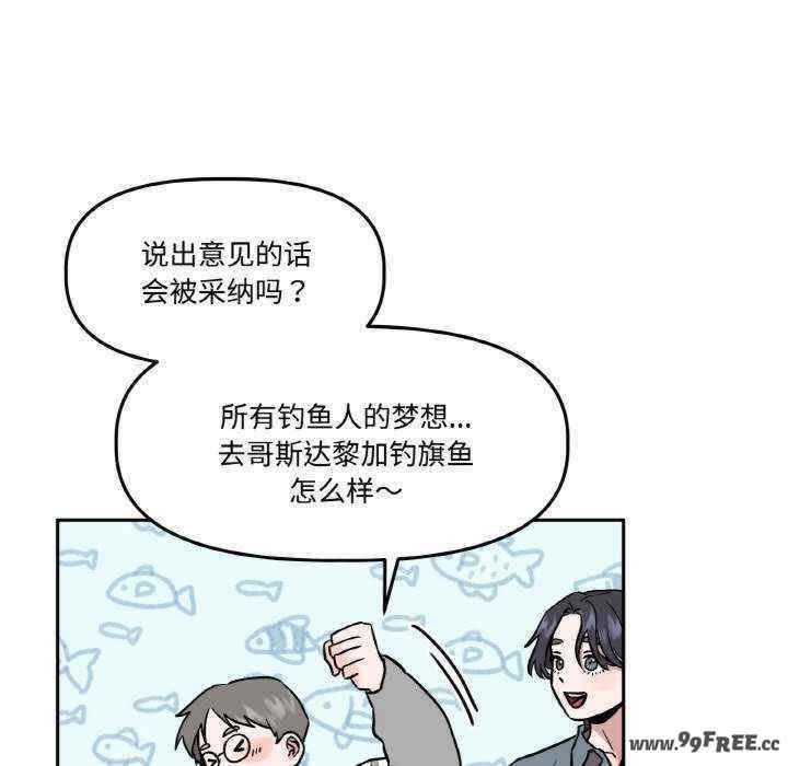 附属品少女的叛逆期