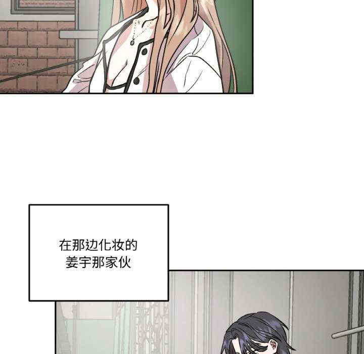 附属品少女的叛逆期