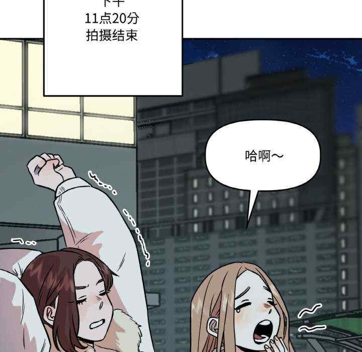 附属品少女的叛逆期