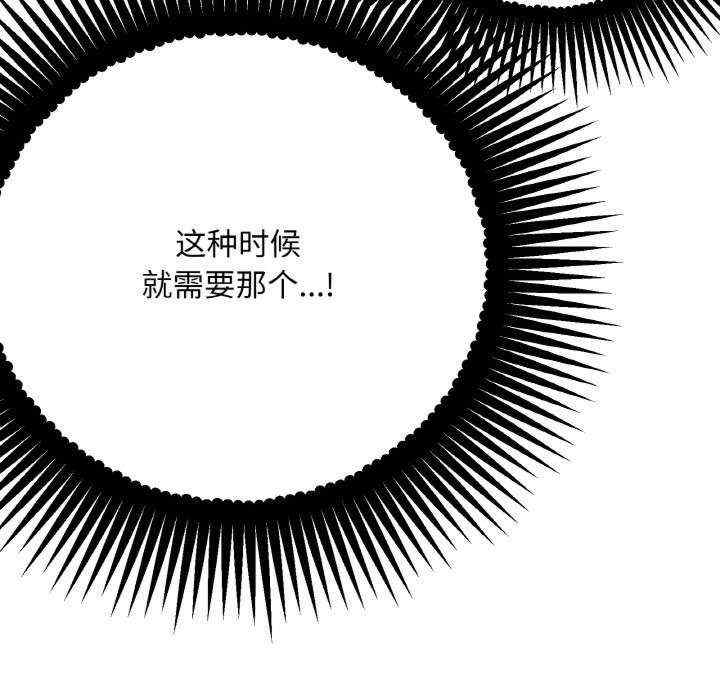 附属品少女的叛逆期