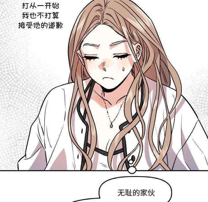 附属品少女的叛逆期