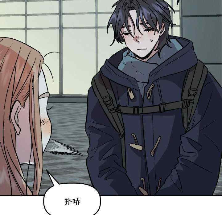 附属品少女的叛逆期