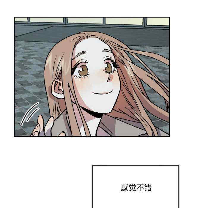 附属品少女的叛逆期