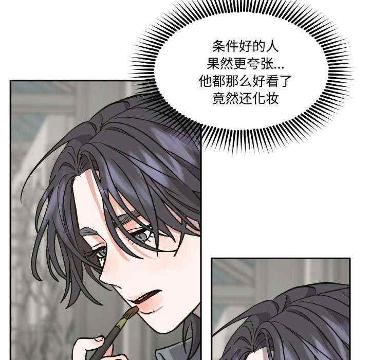 附属品少女的叛逆期