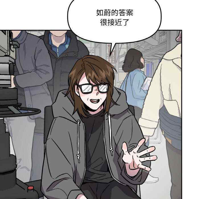 附属品少女的叛逆期