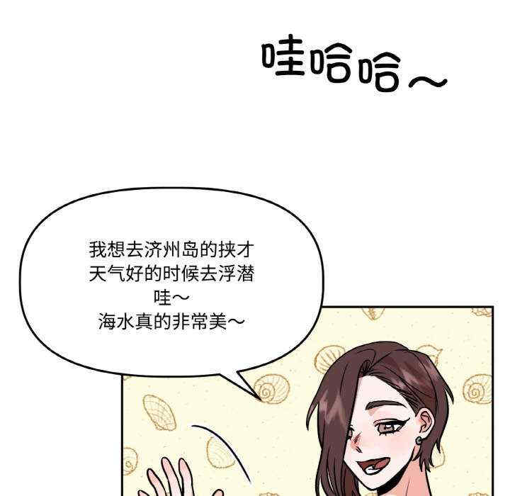 附属品少女的叛逆期