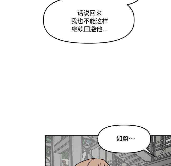 附属品少女的叛逆期