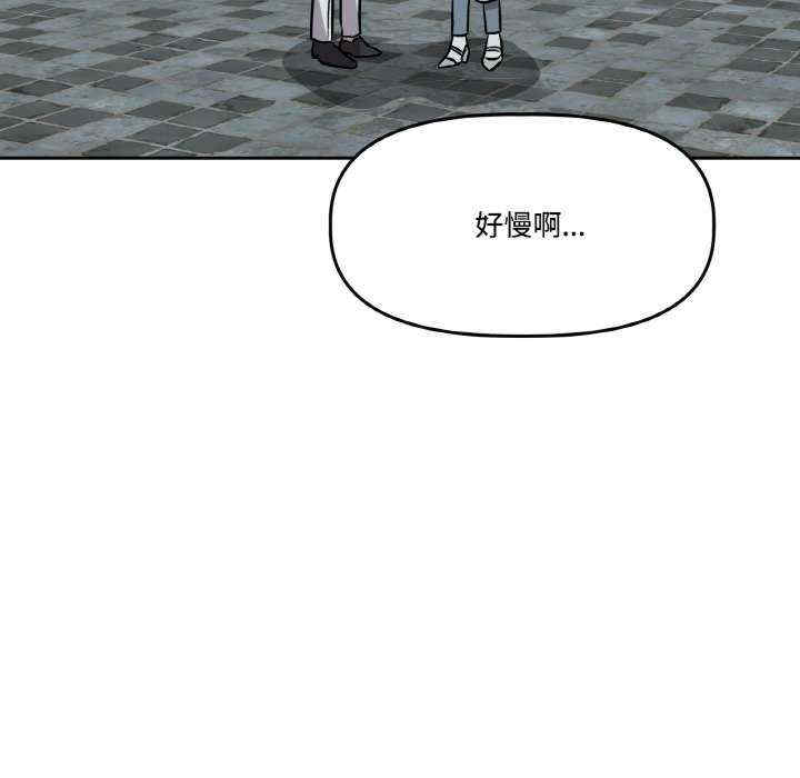 附属品少女的叛逆期