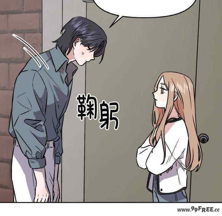 附属品少女的叛逆期