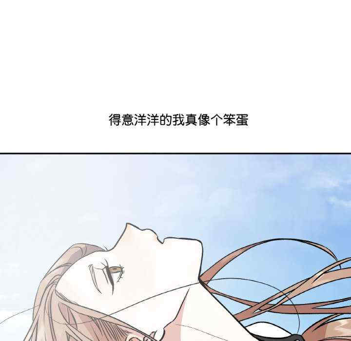 附属品少女的叛逆期