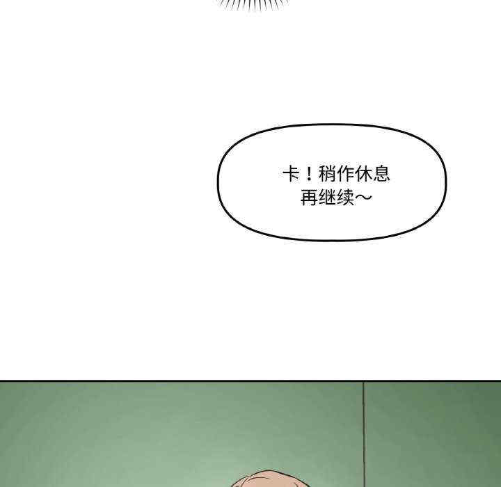 附属品少女的叛逆期