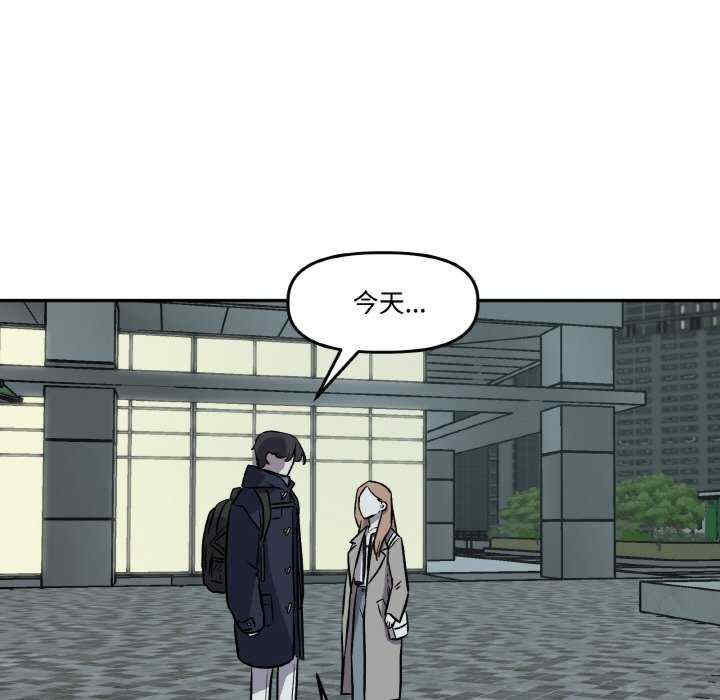 附属品少女的叛逆期