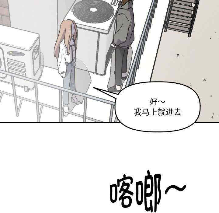 附属品少女的叛逆期