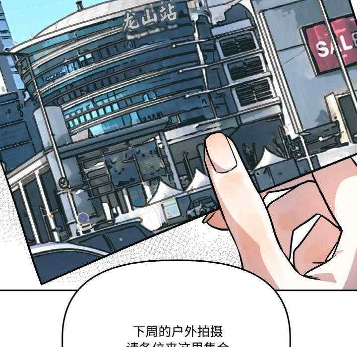 附属品少女的叛逆期