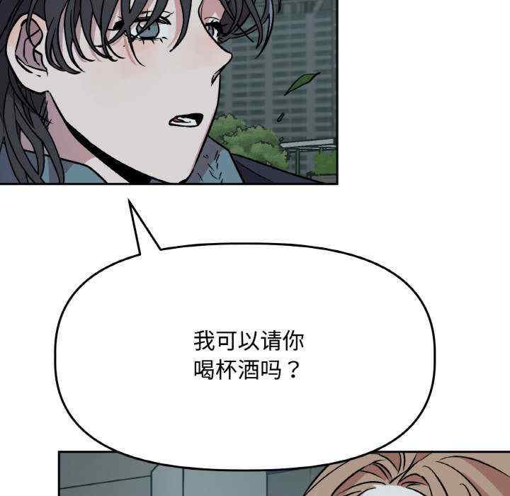 附属品少女的叛逆期