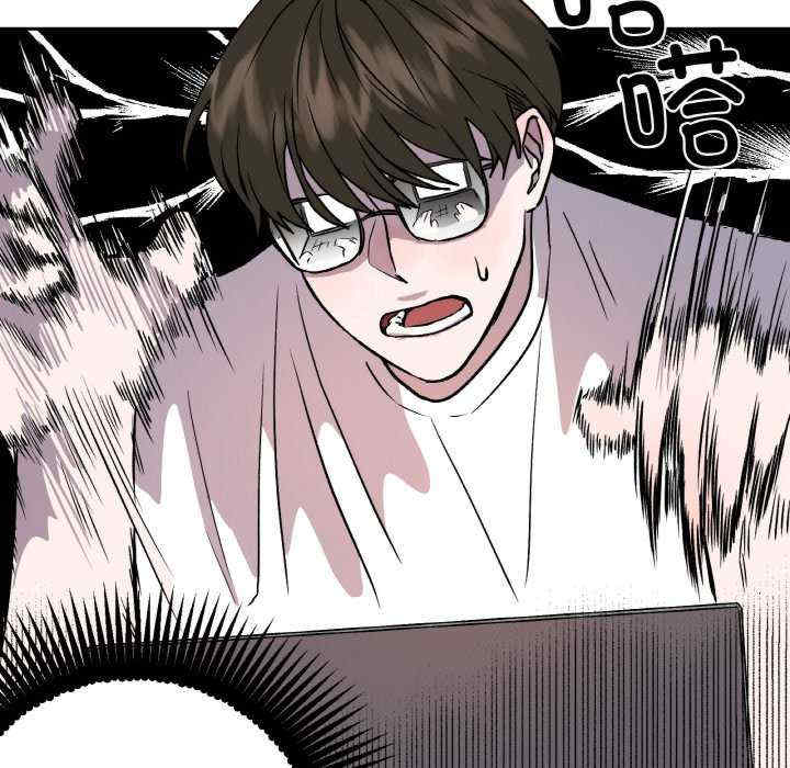 附属品少女的叛逆期