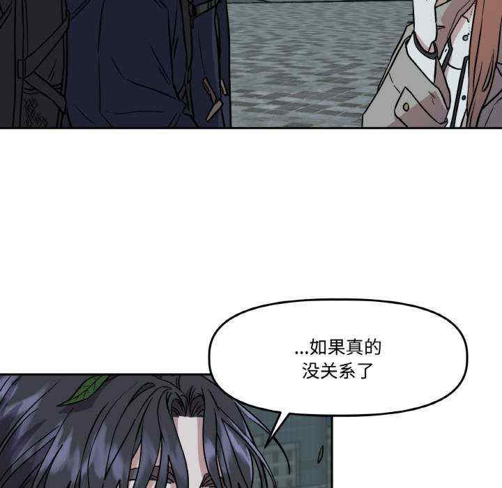 附属品少女的叛逆期