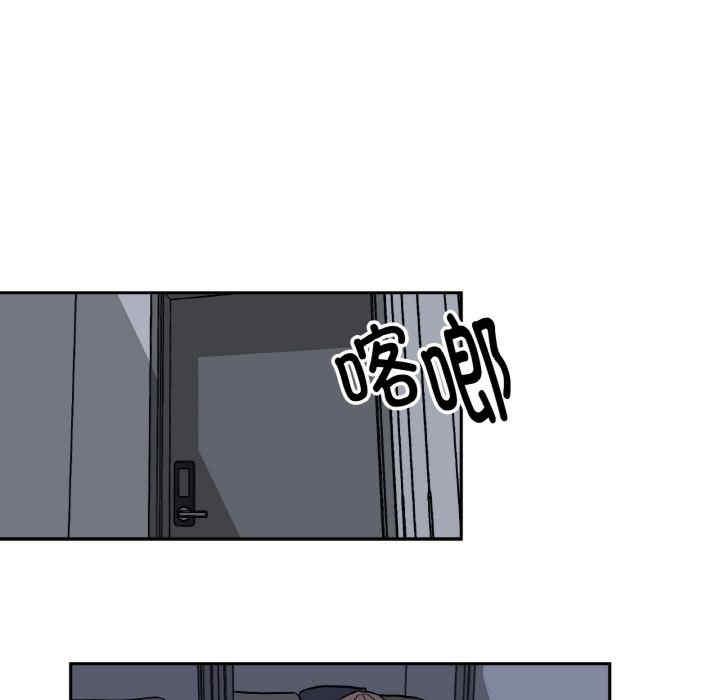 附属品少女的叛逆期