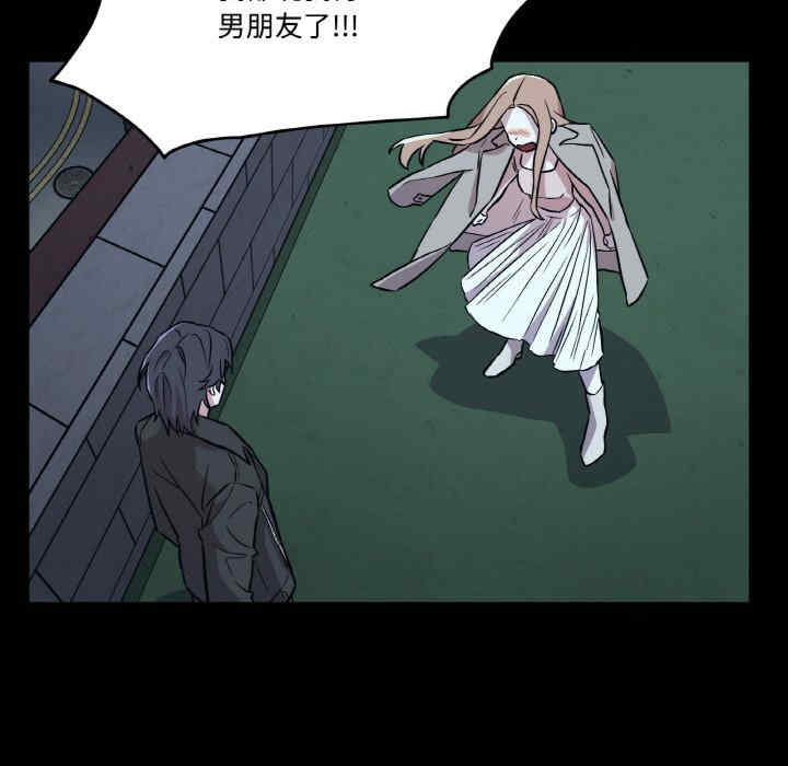 附属品少女的叛逆期