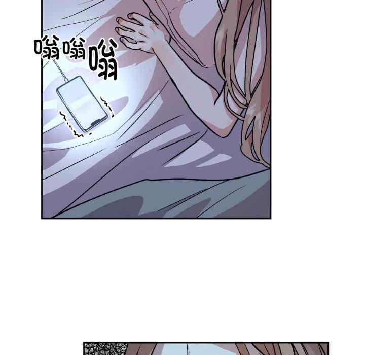 附属品少女的叛逆期