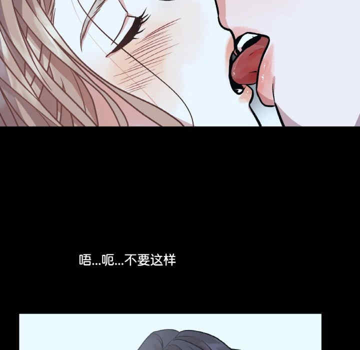 附属品少女的叛逆期