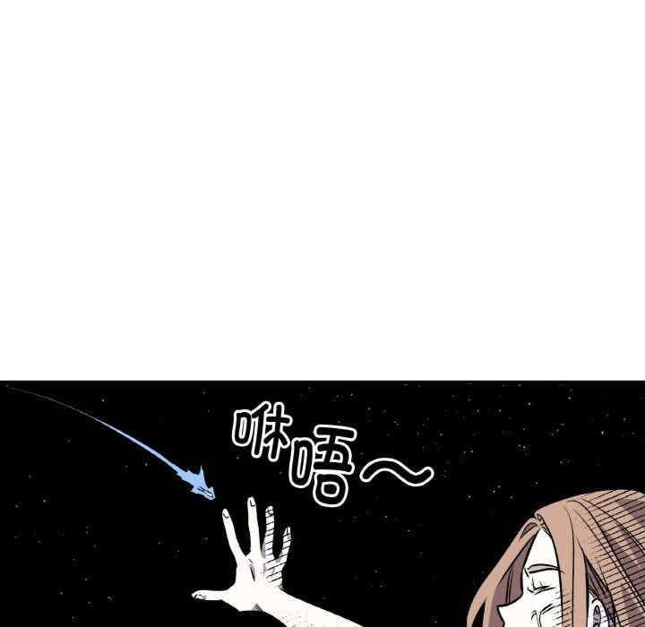 附属品少女的叛逆期