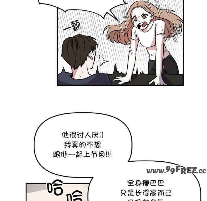 附属品少女的叛逆期