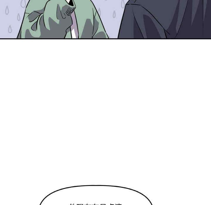 附属品少女的叛逆期