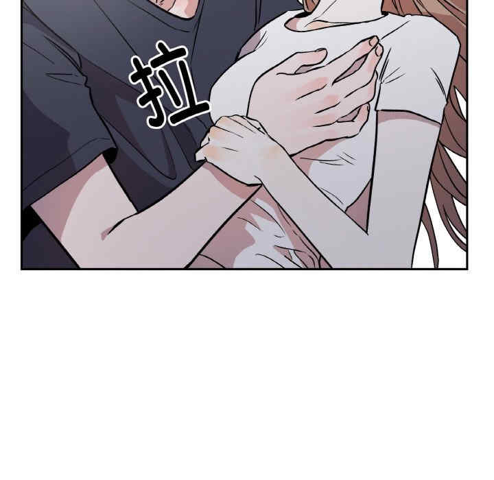 附属品少女的叛逆期