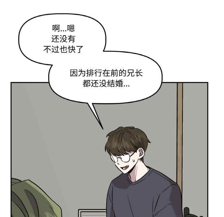 附属品少女的叛逆期