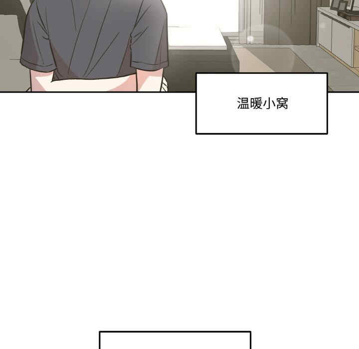 附属品少女的叛逆期