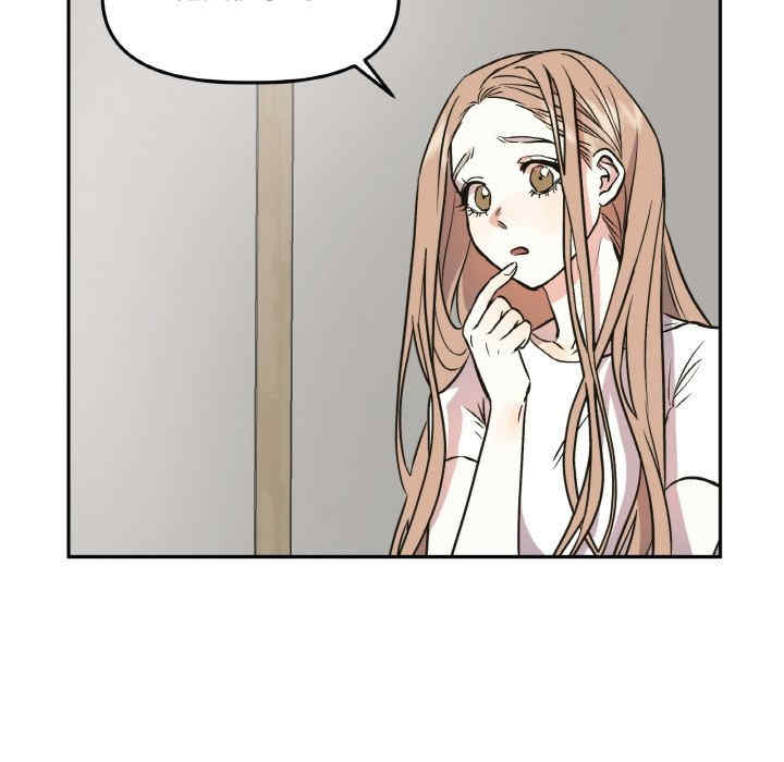 附属品少女的叛逆期