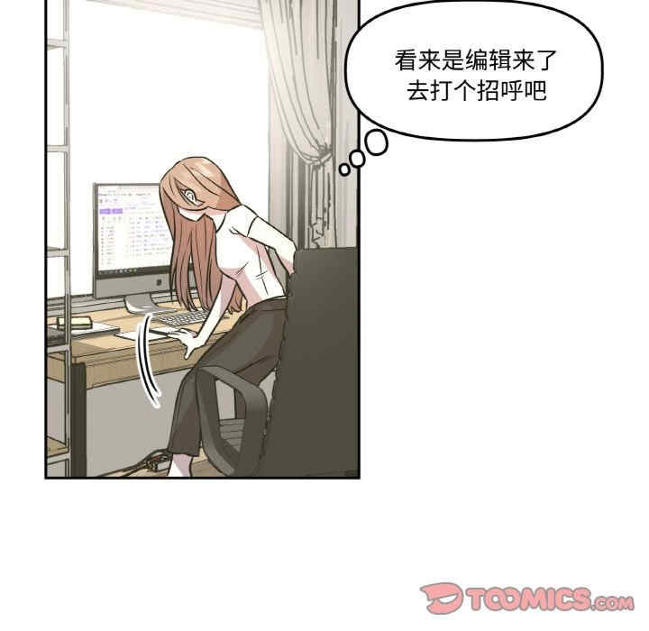 附属品少女的叛逆期