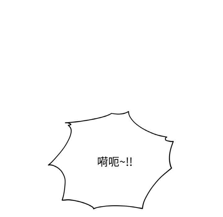 附属品少女的叛逆期