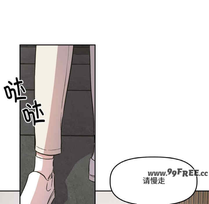 附属品少女的叛逆期