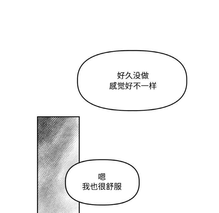 附属品少女的叛逆期