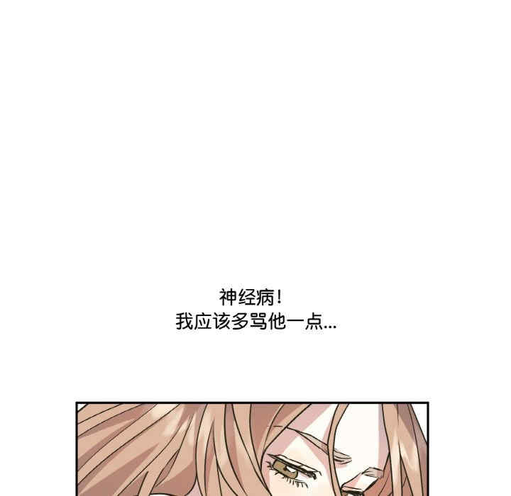 附属品少女的叛逆期