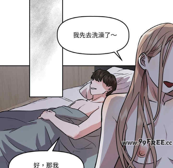 附属品少女的叛逆期