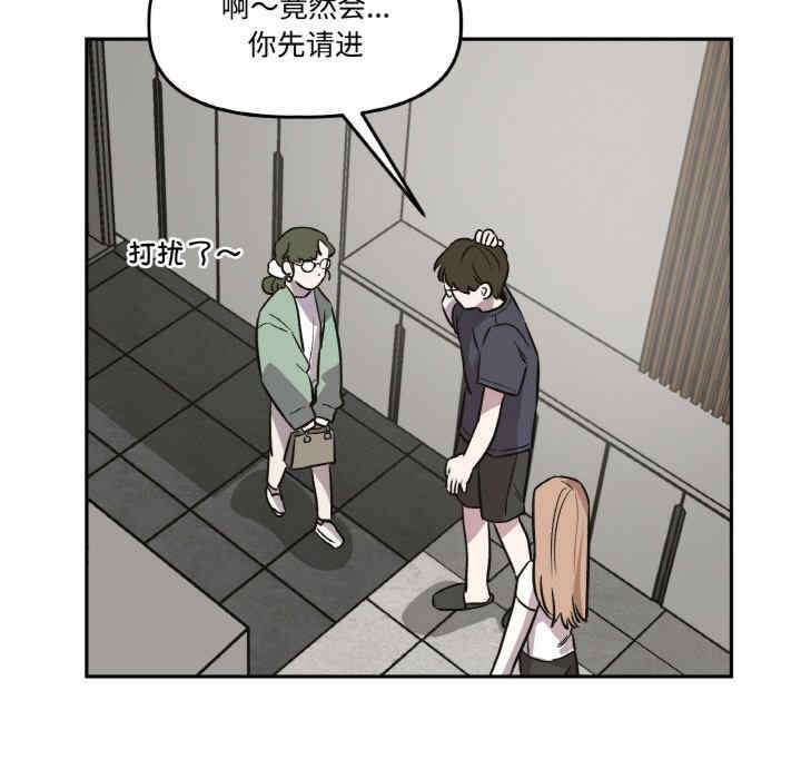 附属品少女的叛逆期