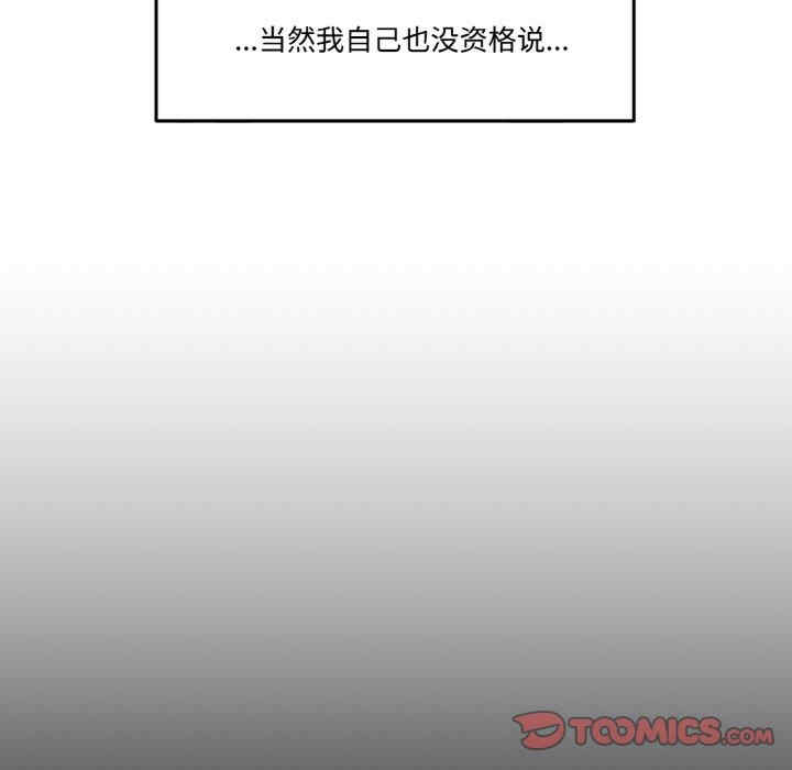 附属品少女的叛逆期