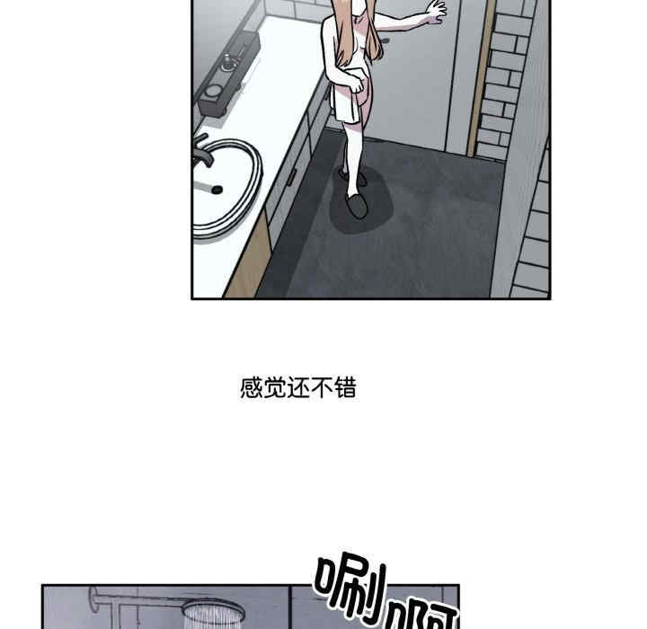 附属品少女的叛逆期