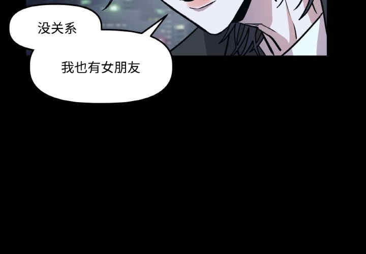 附属品少女的叛逆期