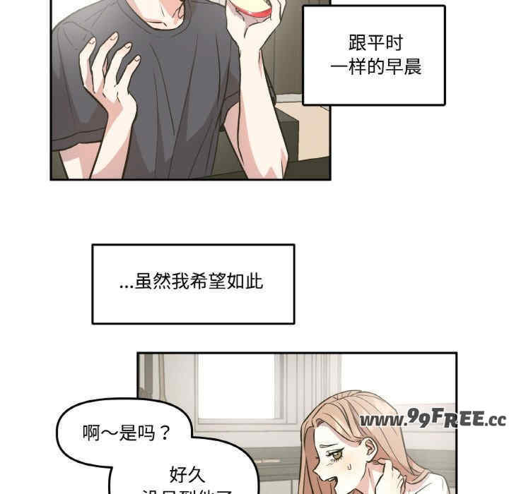 附属品少女的叛逆期