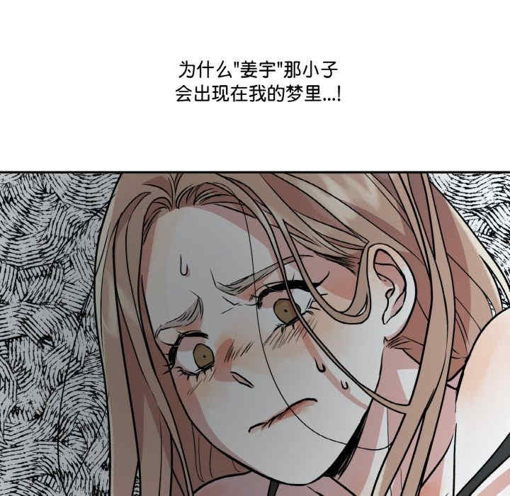 附属品少女的叛逆期