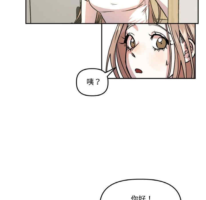 附属品少女的叛逆期