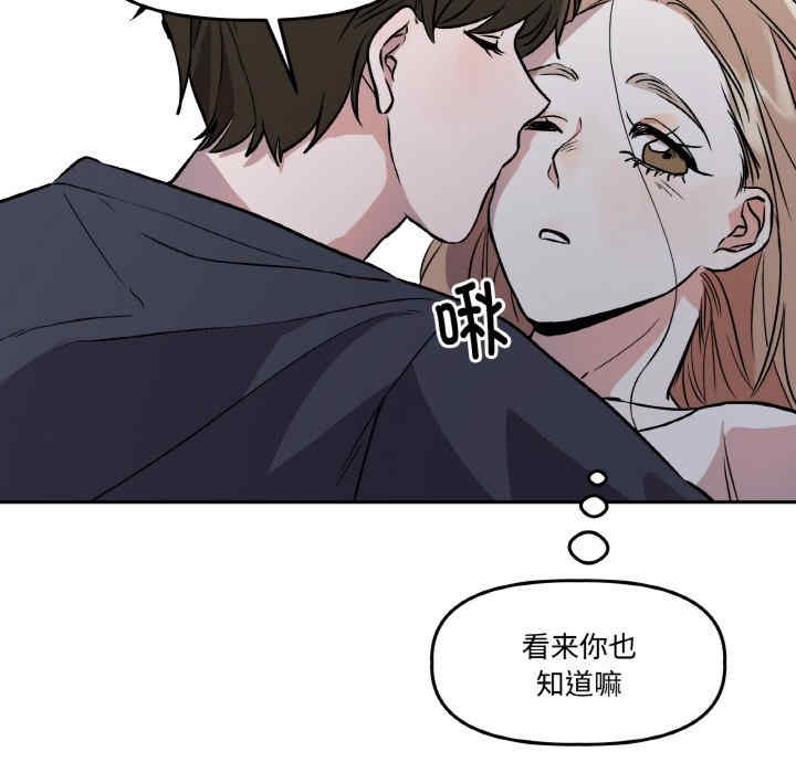 附属品少女的叛逆期