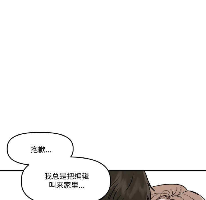 附属品少女的叛逆期